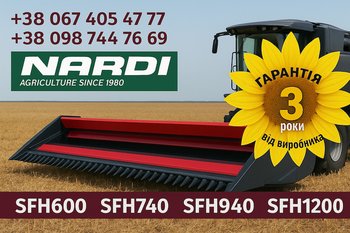 Жниварки для збирання соняшнику NARDI SFH – інноваційні рішення для ефективного збирання врожаю